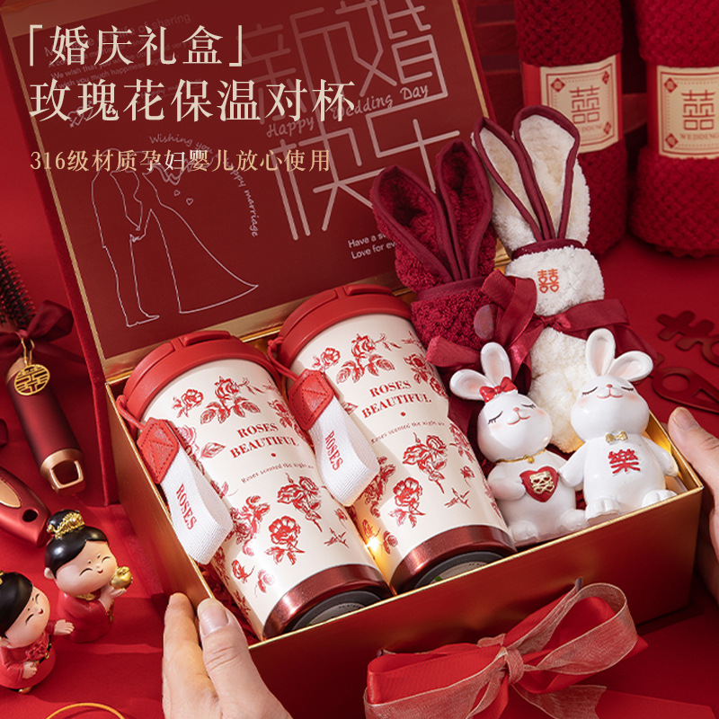 A high-end and practical thermos cup gift box for newlyweds and friends. An engagement gift for best friends as a souvenir full figure