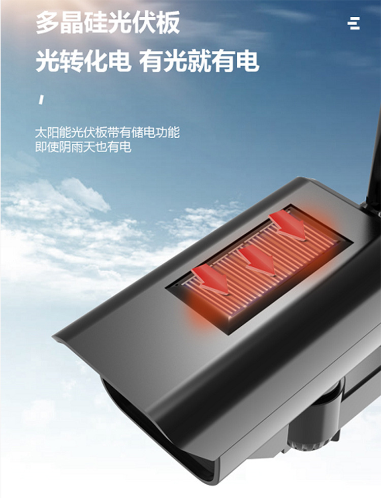 迷你仿真监控太阳能感应壁灯LED强光防贼路灯遥控式无线庭院灯细节图
