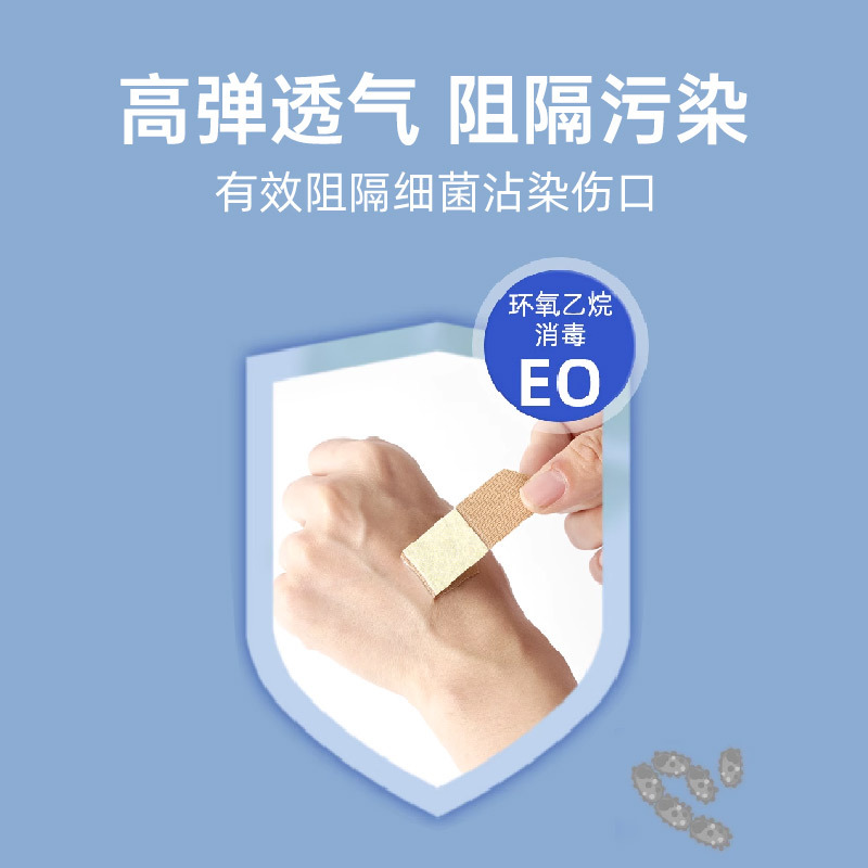 Hengdi Elastic Band-Aid, Breathable And Waterproof, Home Band-Aid, Hemostatic Band-Aid, Small Wound Care, Anti-Friction Foot 100 Pieces details Picture
