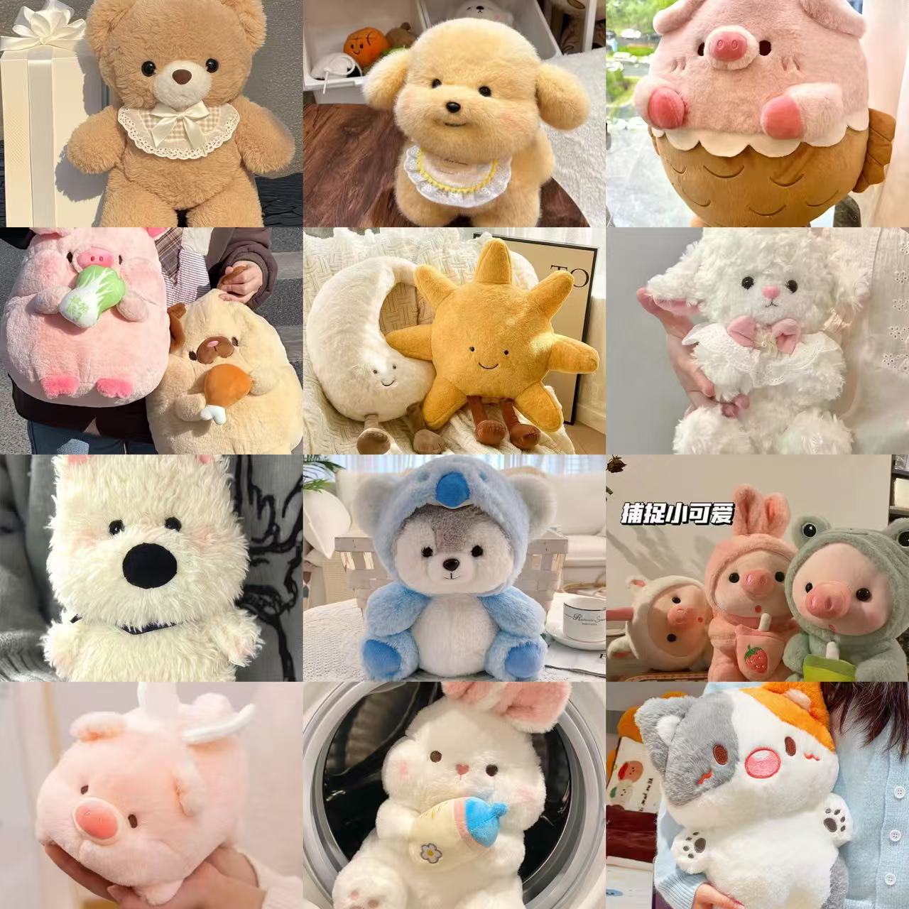 可爱毛绒玩具泰迪熊小猪月亮星星小白兔北极熊狐狸猫咪抱枕奶瓶潮流玩偶批发