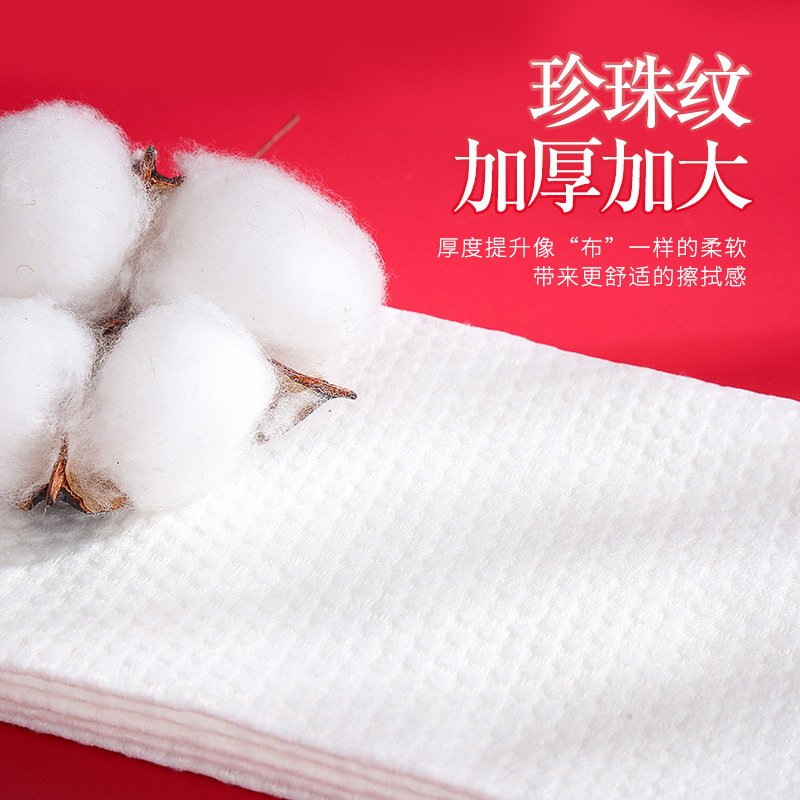 One-time thickened pure cotton face towels, cotton soft towels, 50-pull national trend facial cleansing towels, bulk wholesale, pearl pattern Application Scenario