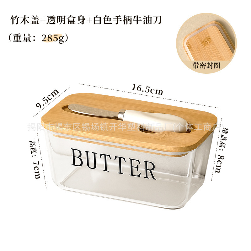 Butter box, household cheese box, large-capacity food-grade plastic cheese box, cross-border Amazon butter Application Scenario