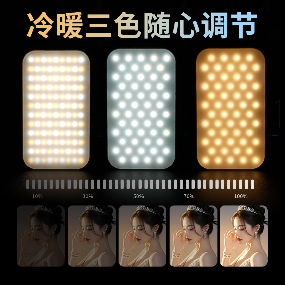 N13 double-sided photography light, clothing light stick, soft light illumination details Picture