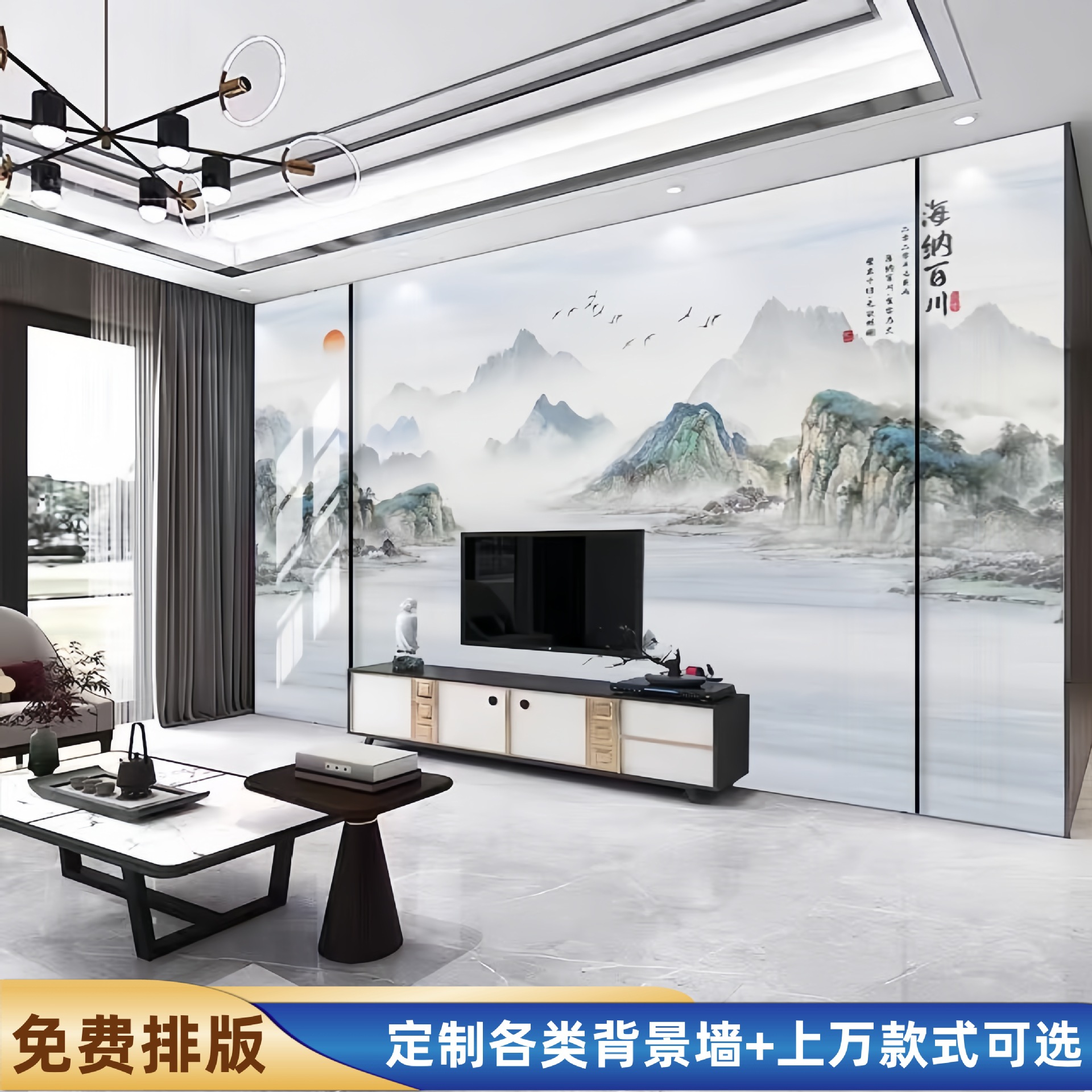 竹木碳晶板电视背景墙UV板打印画木饰面鎏金PET连纹大理石装饰板