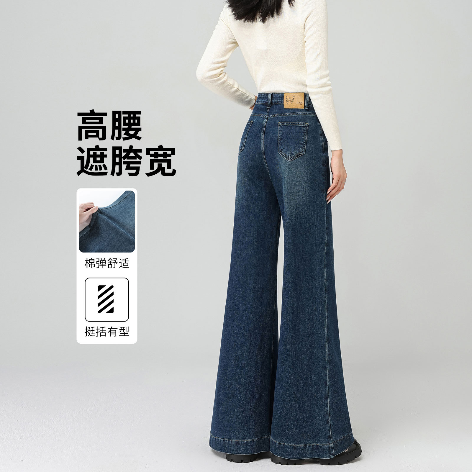 高腰遮胯宽版牛仔裤休闲显瘦直筒裤