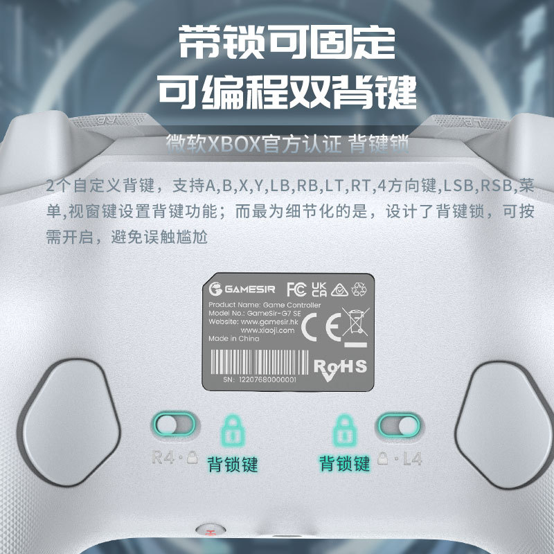 盖世小鸡授权GameSirG7有线游戏手柄支持XboxOneX/S/Steam细节图