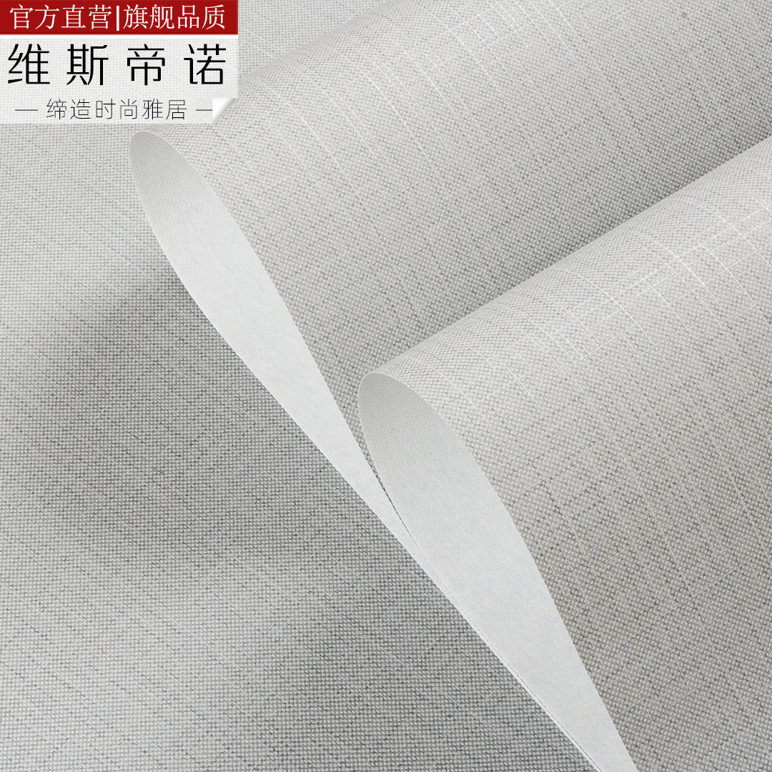 pvc木纹纸/墙纸/木纹纸/自粘壁纸/岩板北欧产品图