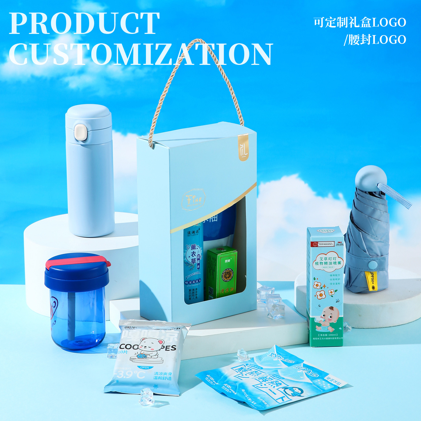 Summer coolness gift box, heatstroke prevention and cooling package, souvenir set, summer gift company, employee welfare, casual gift details Picture