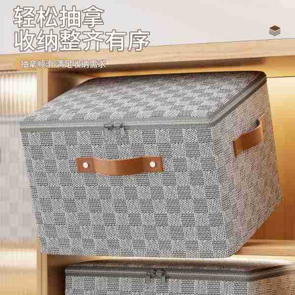 Non-woven fabric checkerboard zipper box, clothes storage box, household clothes organization magic box, toy storage box frame Specification drawing
