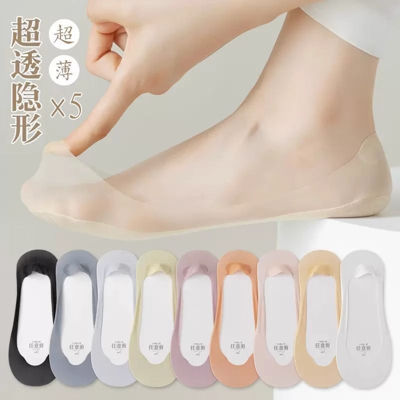 Summer thin boat socks for women that are anti-slip and won't fall off, and pure cotton bottom ice silk socks for summer women's shallow mouth invisible socks