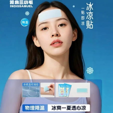 New product: Samuel's Cool Sticker series, genuine blind box collectible figurines, dolls and gifts New product: Samuel's Cool Sticker series, genuine blind box collectible figurines, dolls and gifts