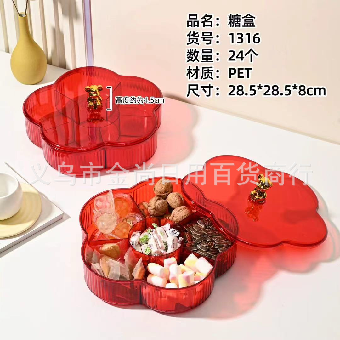 Plastic candy box, living room coffee table, dried fruit plate, melon seed plate, storage box, divided format, covered candy plate, light luxury style Application Scenario