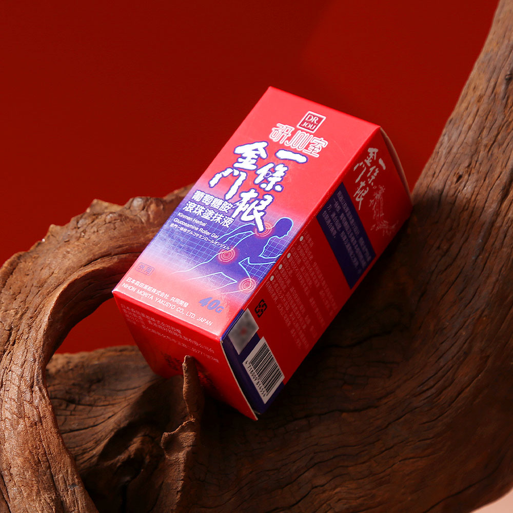 【金门一条根】办公运动便携葡萄胺滚珠涂抹液40g/盒