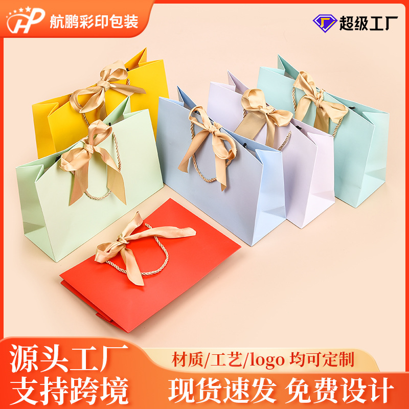 Wholesale of clothing handbags, paper bags, bow gift bags, shopping bags, solid-color packaging bags, logo printable gift bags, paper bags