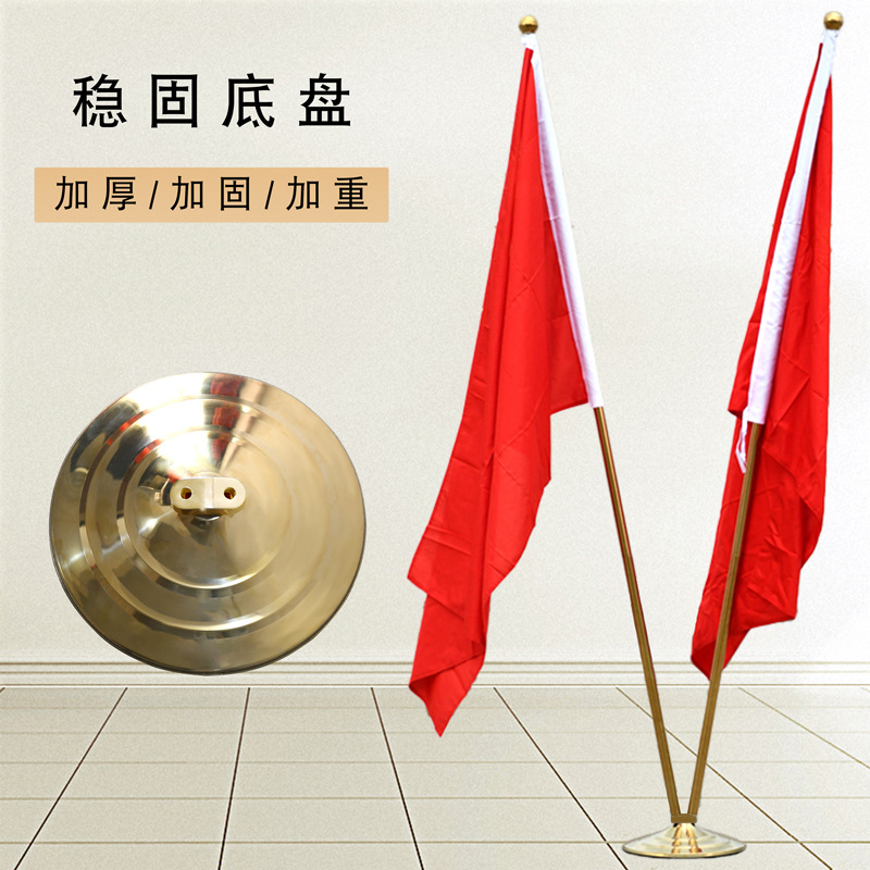 Indoor floor-standing flagpole, hall flag, 2-meter floor-standing stainless steel flagpole, flag base, office vertical telescopic flagpole Specification image