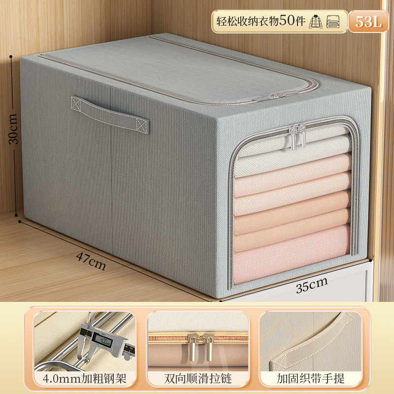 Customized horizontal wardrobe storage box, storage box, deepened large window organizing box, moisture-proof clothes storage box, new style Specification image