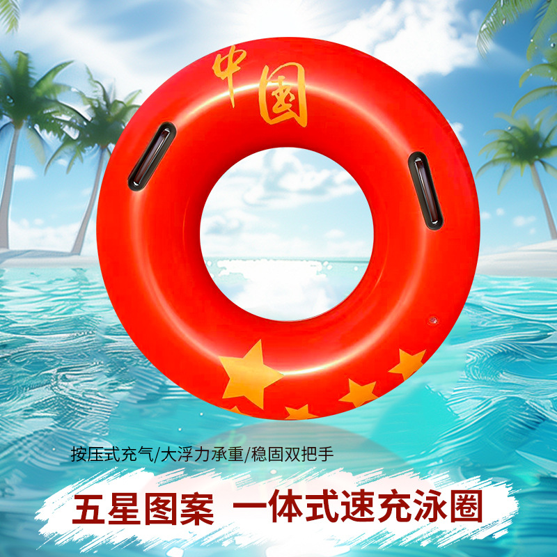 游泳圈/泳圈/内裤男/intex/伊丽莎白圈细节图