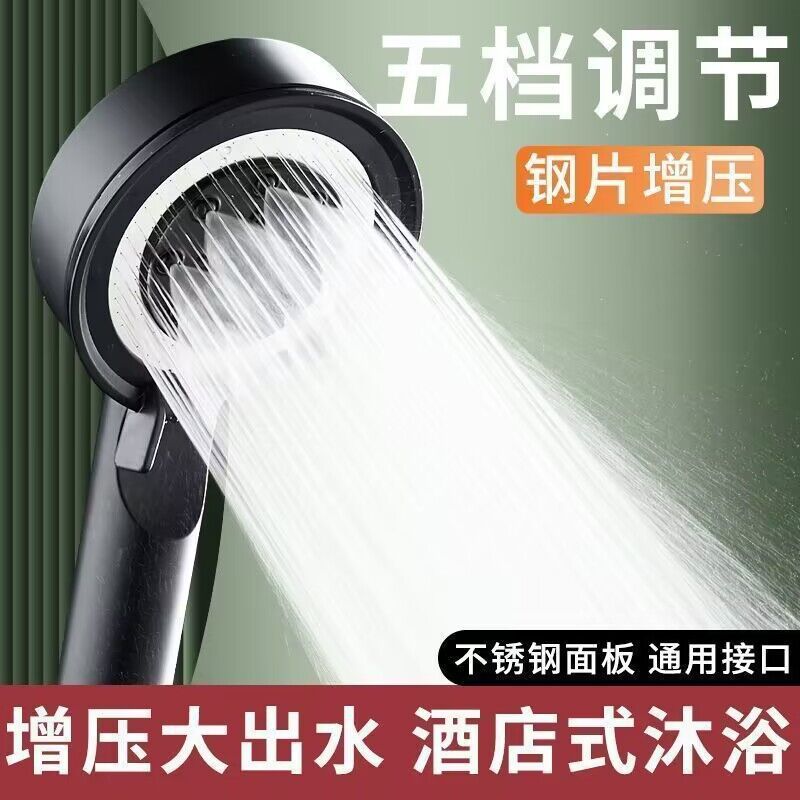 花洒、淋浴器及配件实物图