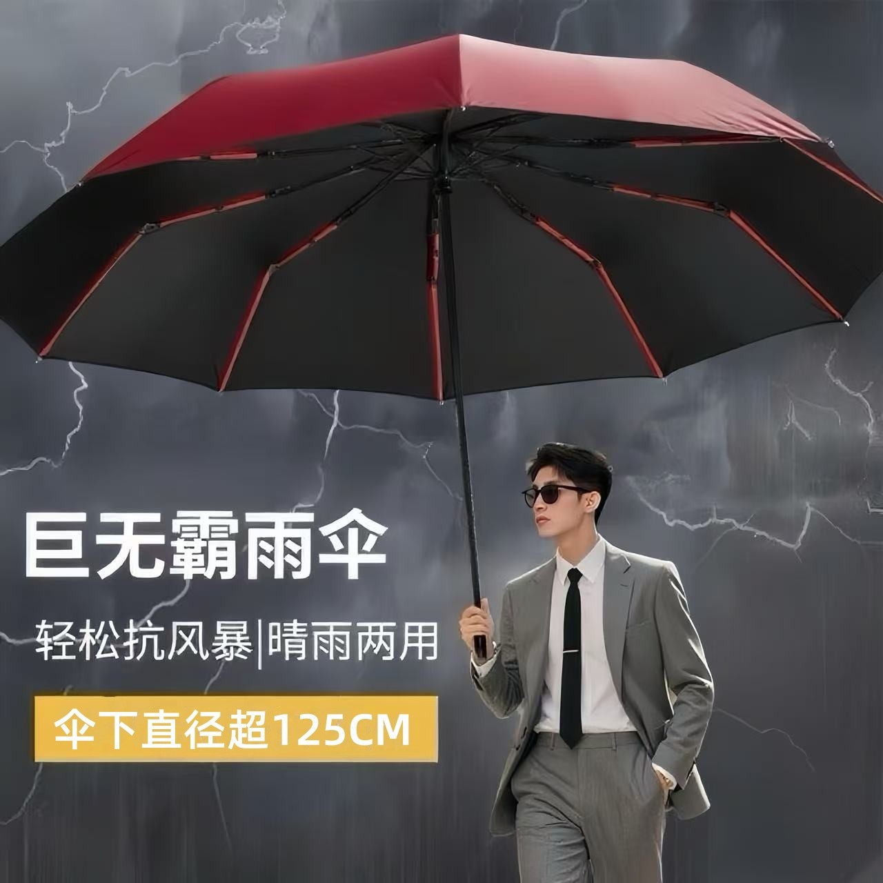 雨伞/雨伞饰品/天堂伞/长柄伞色丁/花色伞白底实物图