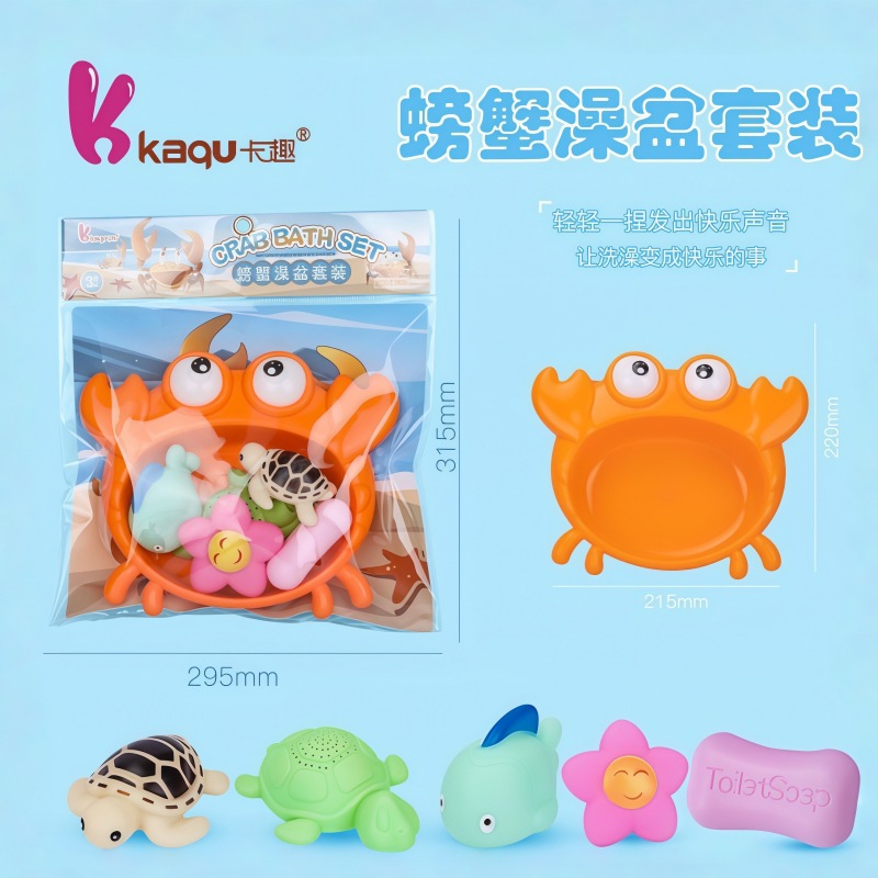 Baby water play, children's bath toys, pond frogs, cute animals, floating toys, educational set toys details Picture