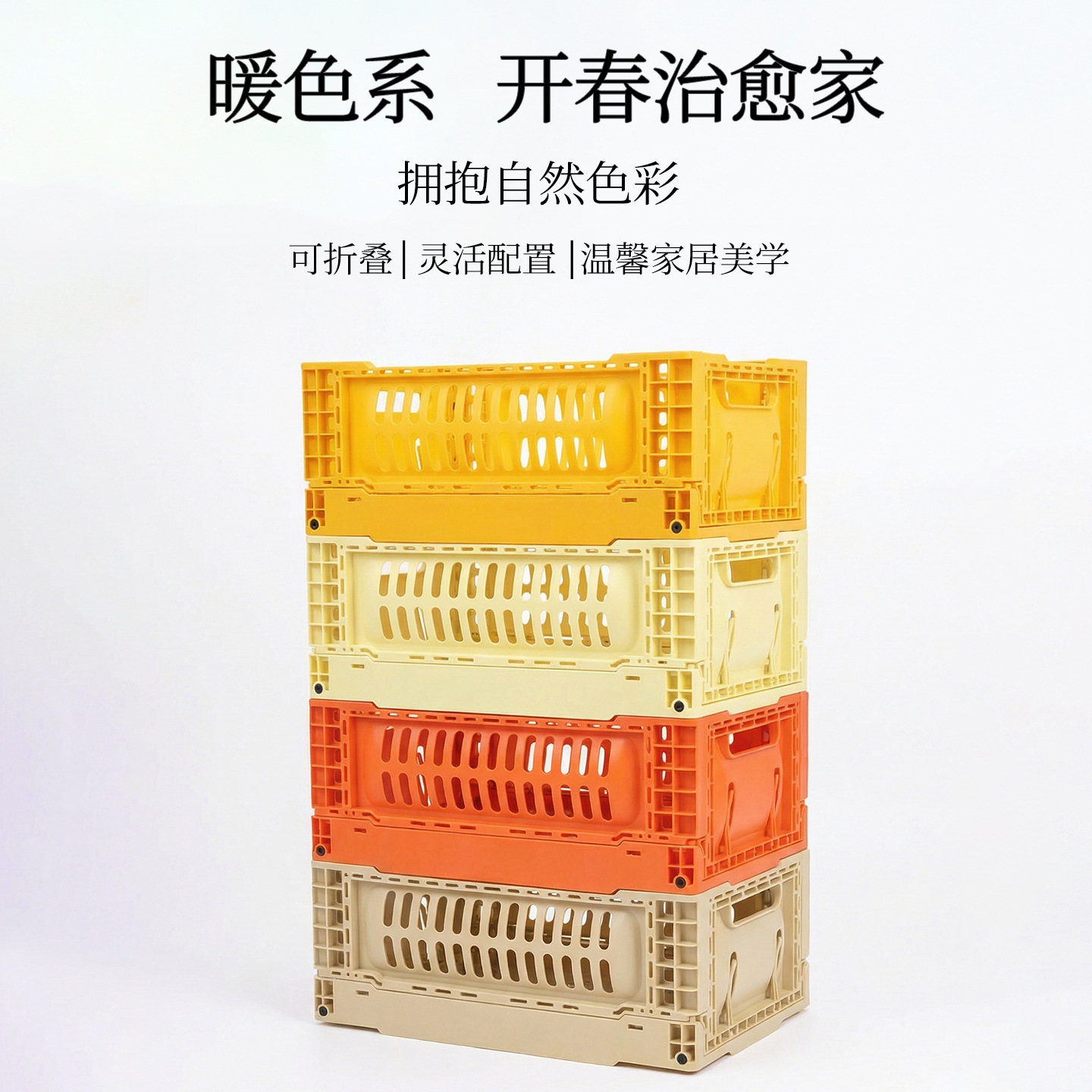 多层置物架实物图