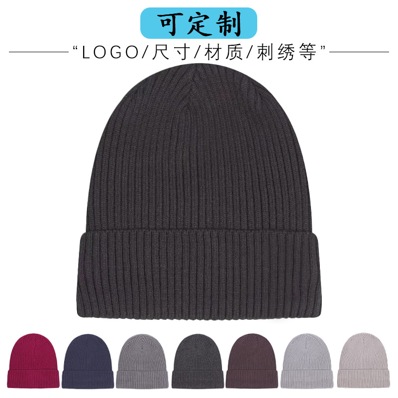 源头工厂定制包芯纱针织帽秋冬加绒保暖毛线帽跨境爆款防风头套帽