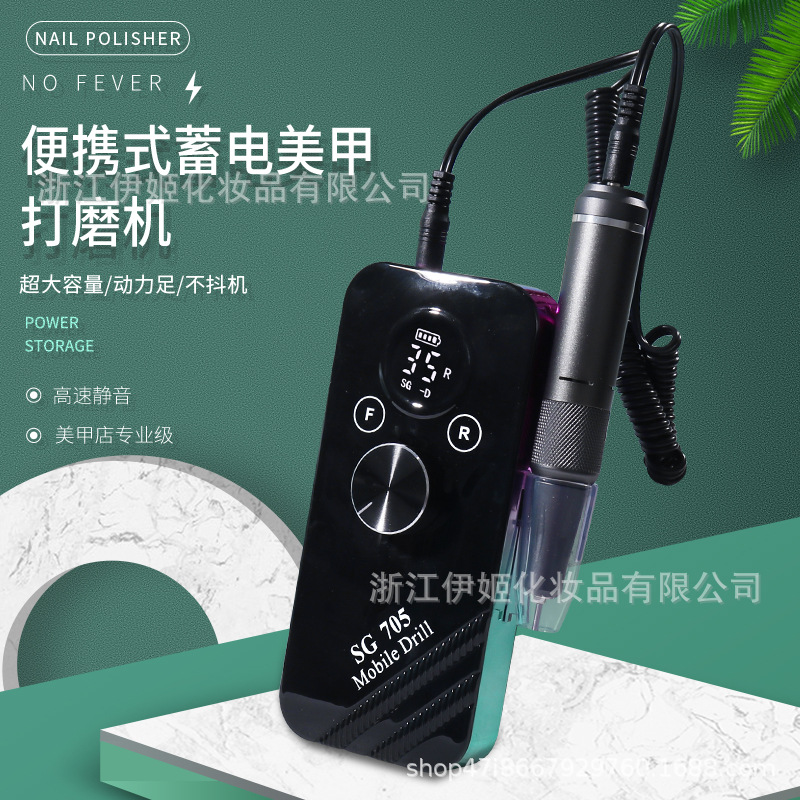 Nail salon battery-powered electric nail polish, nail removal and repair for beginners, portable nail polish machine for dormitories, nail removal dead skin Specification image