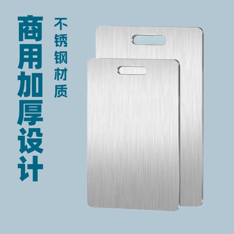 Cross-border stainless steel commercial thickened double-sided anti-mold and anti-bacterial household cutting tools details Picture