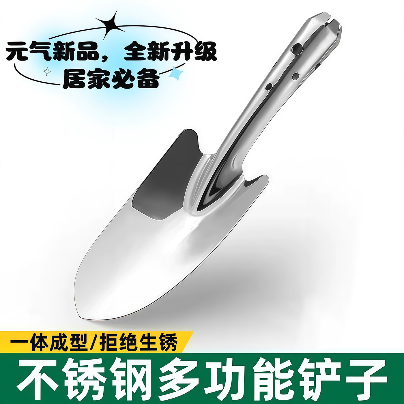 Stainless steel small shovel, gardening and garden tools, shovel, succulent planting, flower and vegetable planting, outdoor soil digging, flower shovel Stainless steel small shovel, gardening and garden tools, shovel, succulent planting, flower and vegetable planting, outdoor soil digging, flower shovel