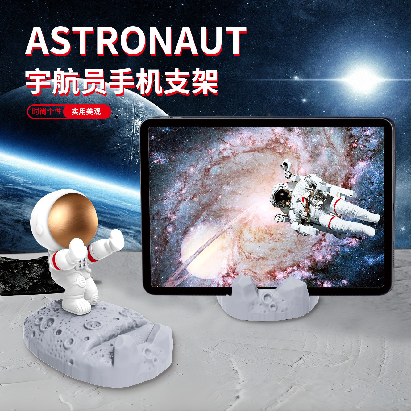 Astronaut mobile phone stand, plastic astronaut figurine, creative gift, desktop decoration handicraft, astronaut ornament Specification image