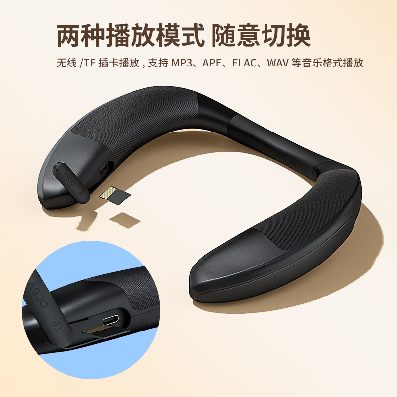 The new neck-hanging wireless Bluetooth speaker is made of fabric and can be worn with a small speaker and stereo subwoofer Application Scenario