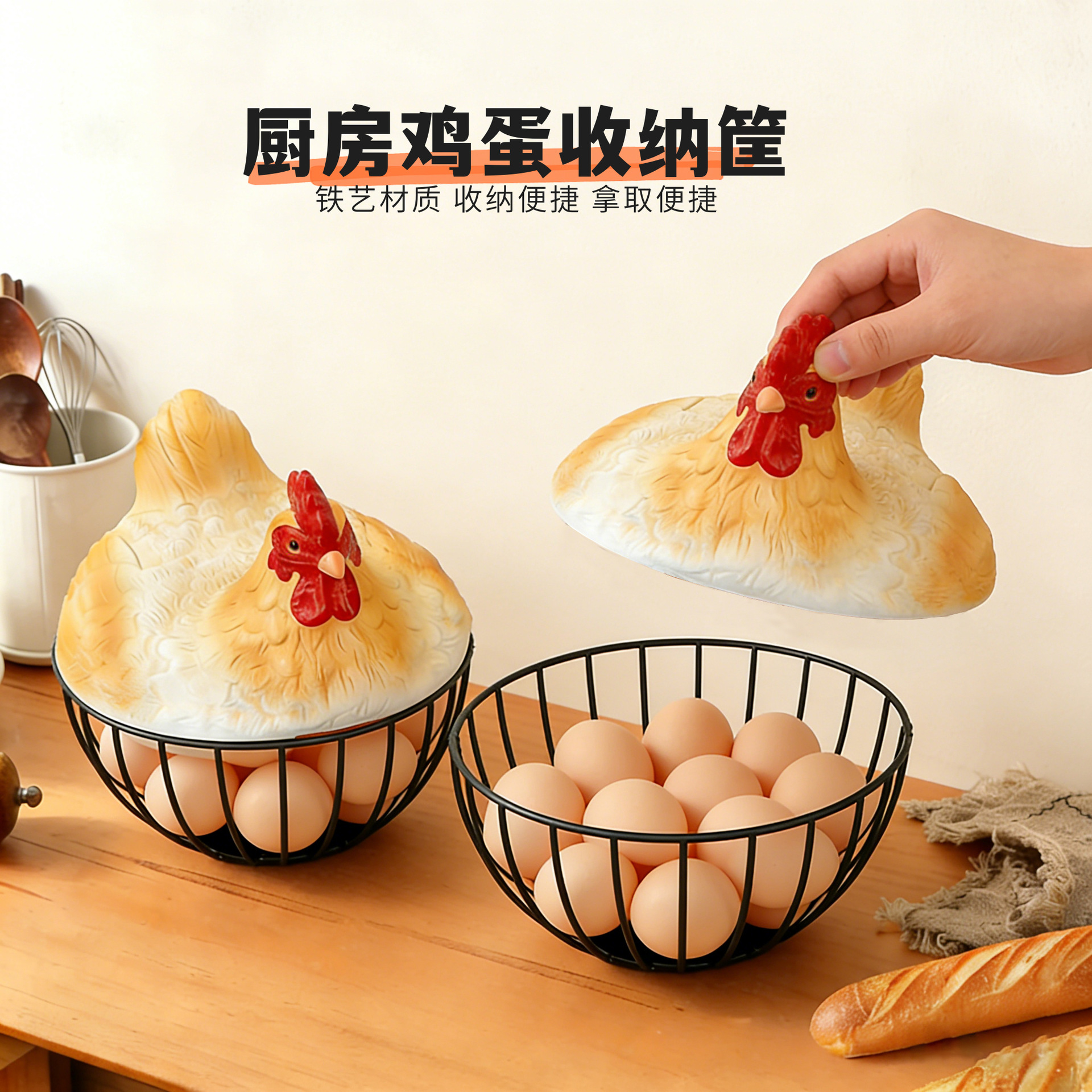 创意母鸡造型鸡蛋水果铁艺篮大蒜土豆杂物厨房收纳铁编篮装饰品
