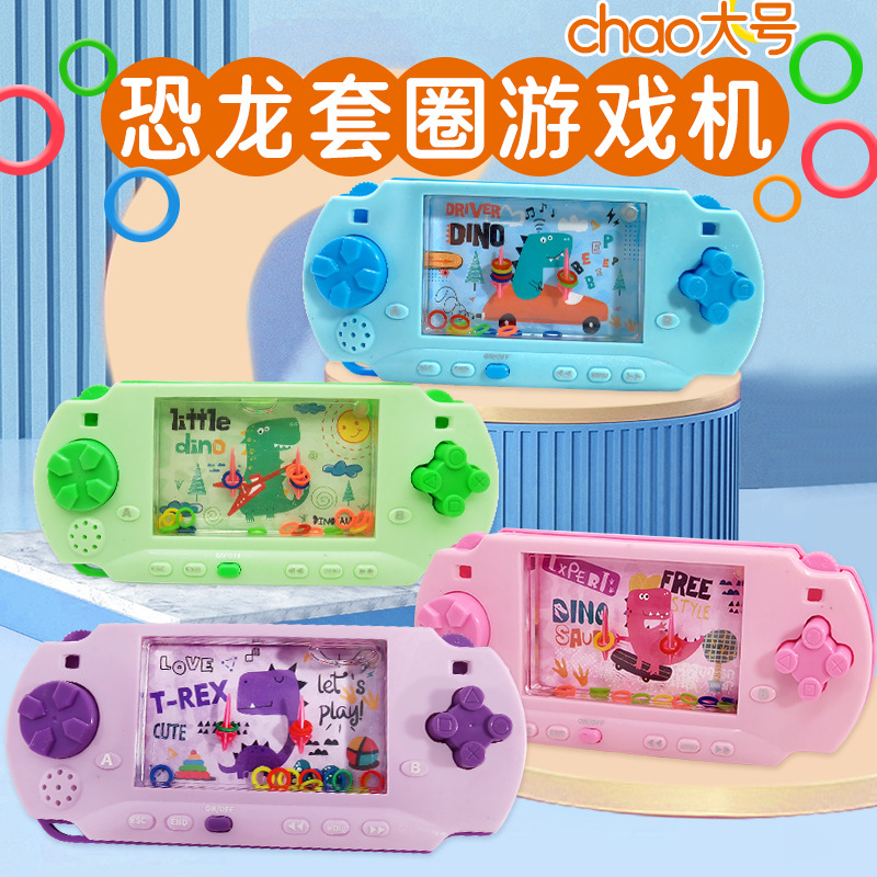 Dinosaur ring toss game machine, children's toy, expansion toy, dinosaur toy, children's wristband, fun and interactive, suitable for children's entertainment