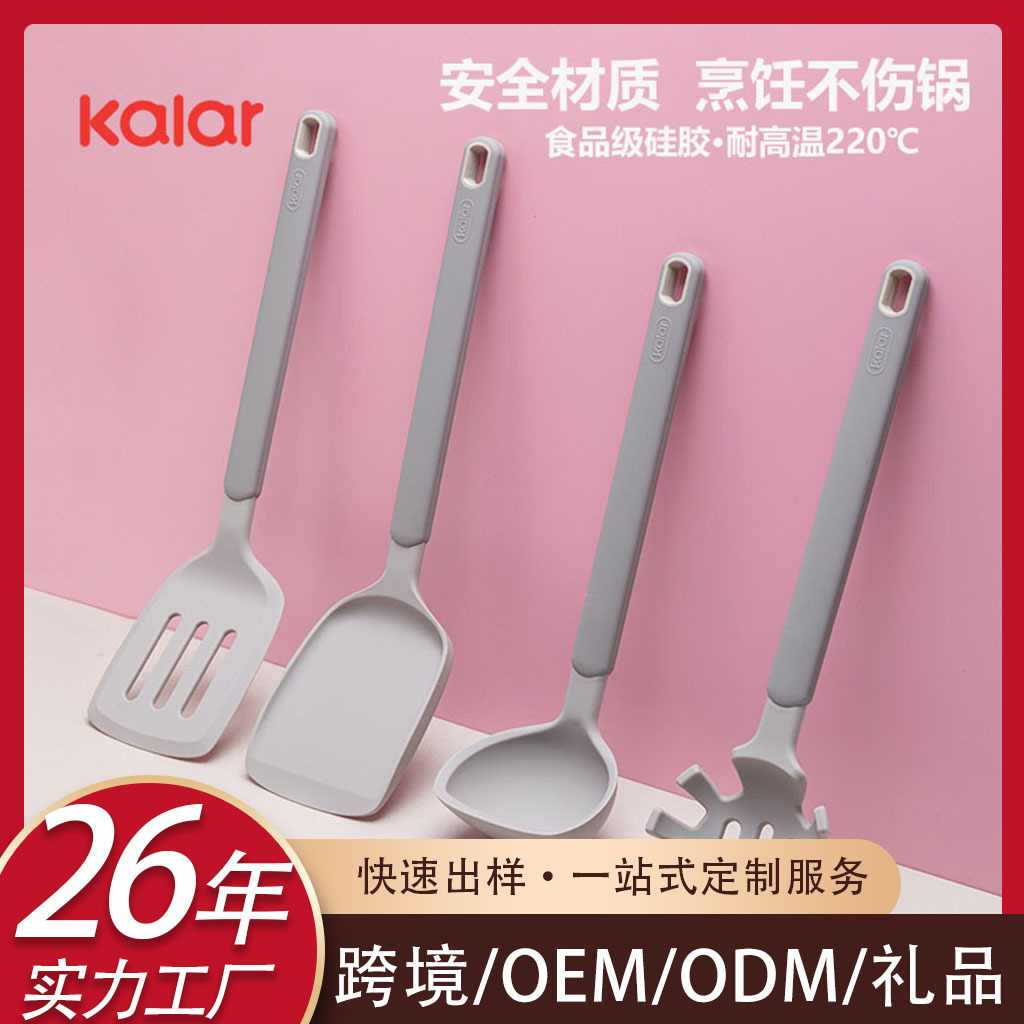 kalar硅胶铲锅铲家用炒菜铲子不粘锅专用铲炒勺护锅铲耐高温厨具
