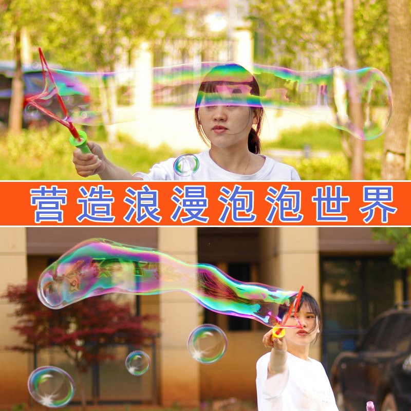 Sword bubble sticks, bubble swords, children's bubble toys, outdoor toys, night market, street stalls, wholesale supplies Specification image