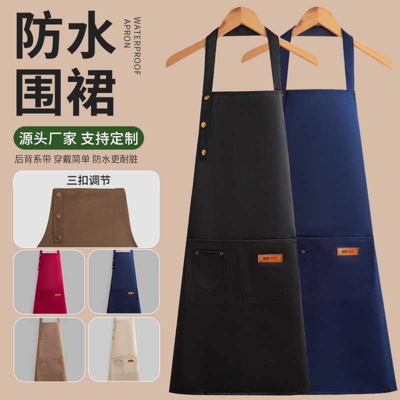 围裙批发防水防油高颜值家用厨房做饭围腰餐厅园艺工作服可印logo