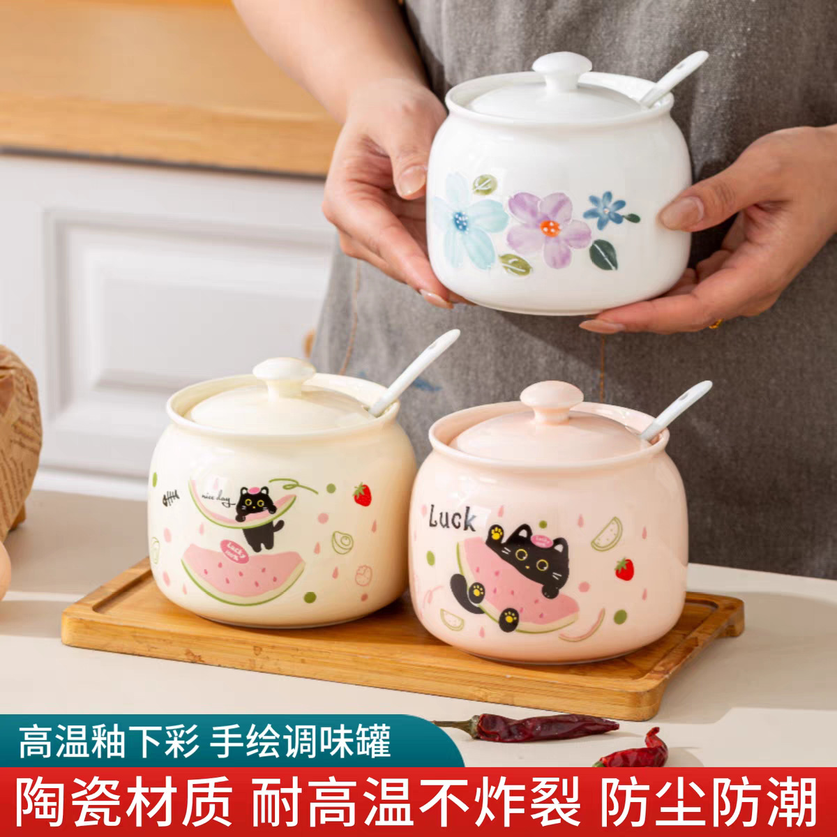 陶瓷调味罐家用厨房盐罐调料罐防潮大容量收纳罐耐高温油泼辣子罐