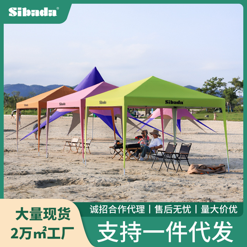 户外帐篷广告伸缩式折叠遮阳大伞四脚伞棚子停车防雨棚四角摆摊用