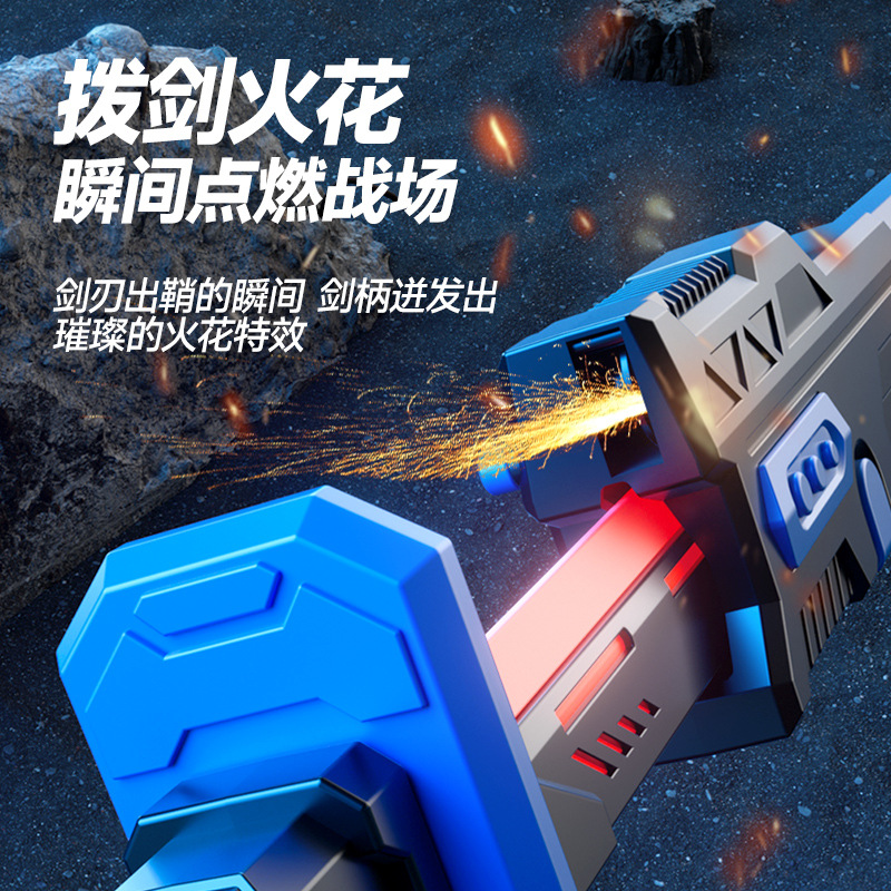 发光玩具实物图