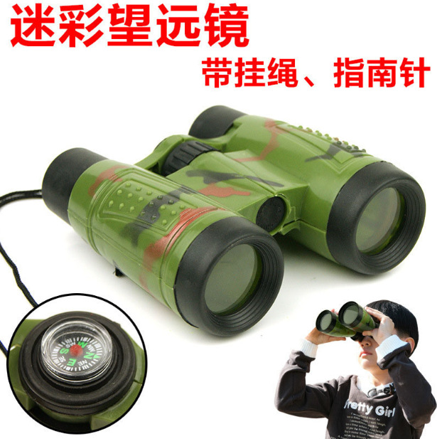 迷彩望远镜速瞄六区夜视仪MX多功能望远镜适用户外观鸟狩猎观察