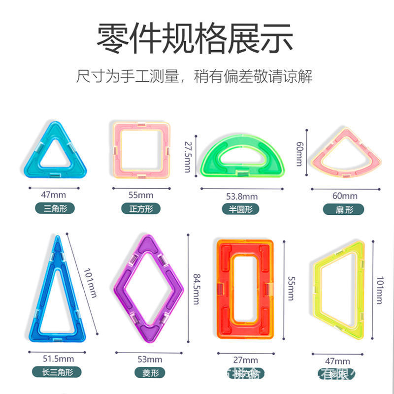 Factory direct supply of magnetic sheet building blocks, children's versatile lifting toys, early education and intelligence toys, loose sheet magnetic rods wholesale details Picture