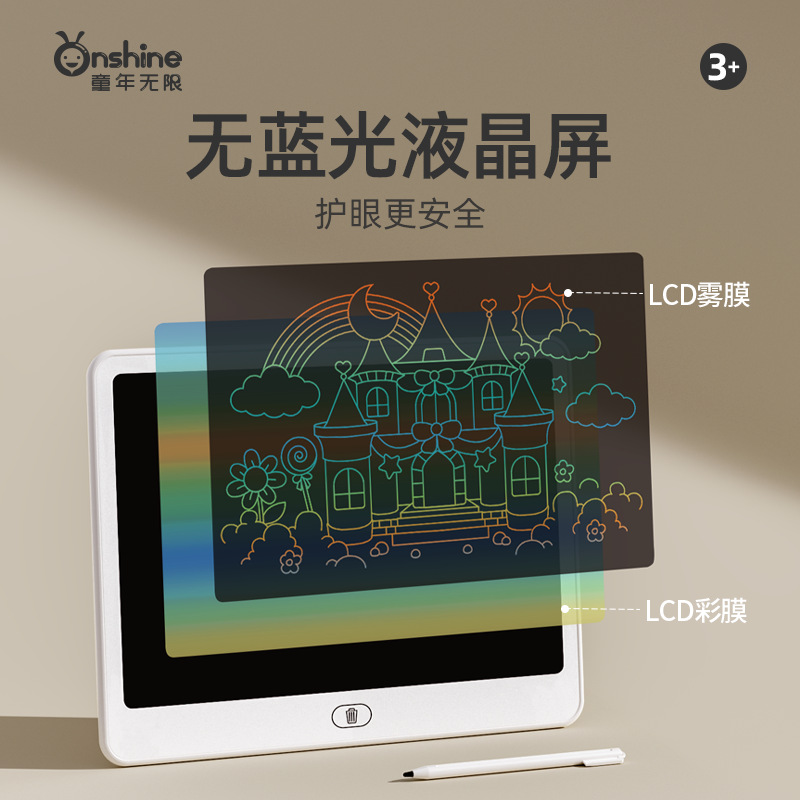 ONSHINE/ Unlimited Childhood Children's Drawing Board, LCD Electronic Blackboard, Writing Board, Doodle Handwriting Board, Birthday Gift details Picture