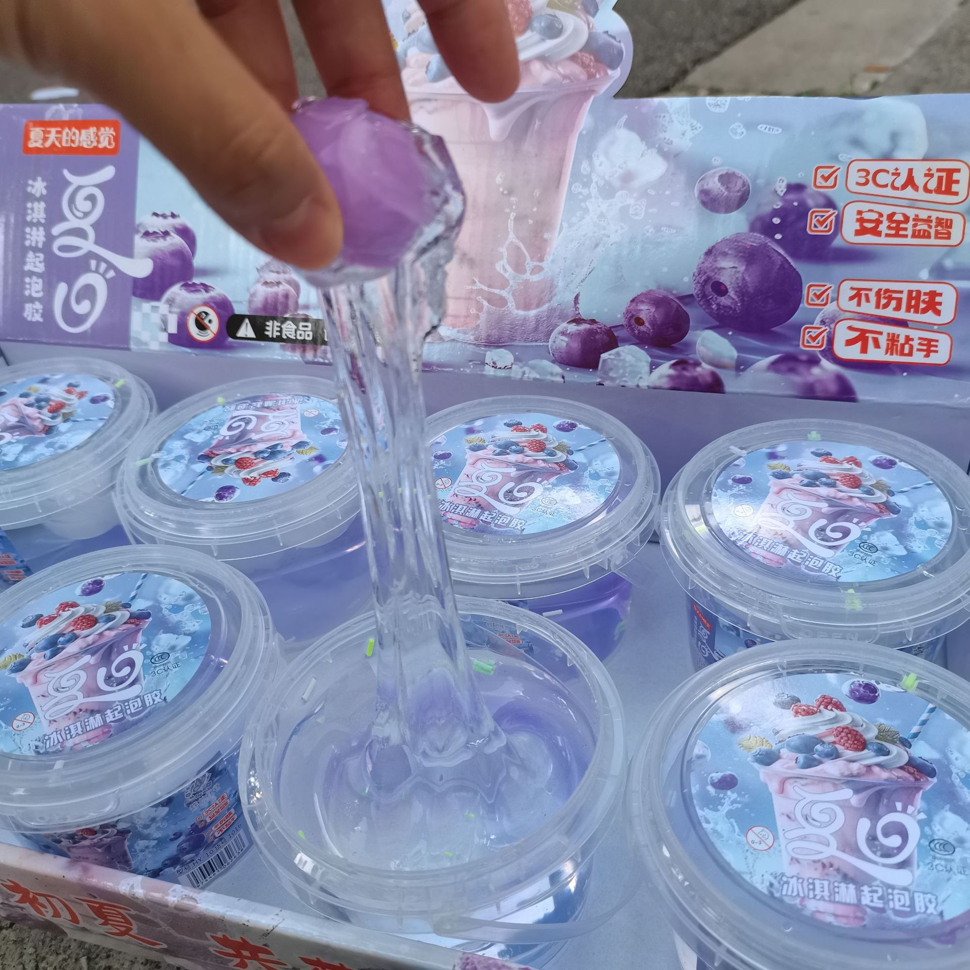 320g桶装起泡胶儿童橡皮泥泡泡 泥批发史莱姆水晶泥地摊学校热销