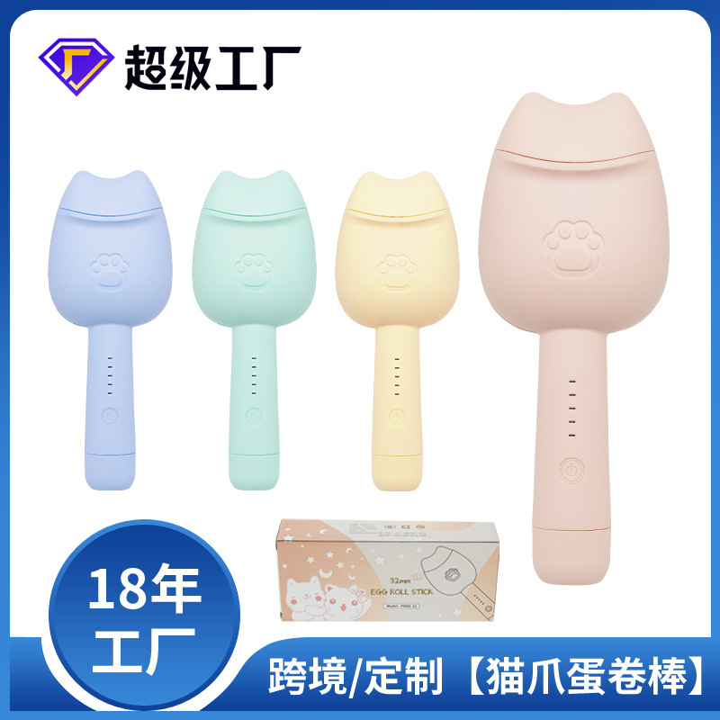 32mm蛋蛋卷发棒深V蓬松宿舍夹板羊毛卷水波纹猫爪烫发器跨境外贸P52