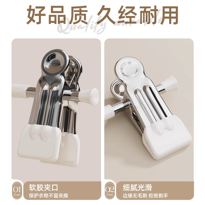 Trouser clips, home trouser racks, seamless trouser clips, strong plastic-coated clips, clothes drying racks, dormitory anti-slip hanging pants, JK skirt clips Application Scenario