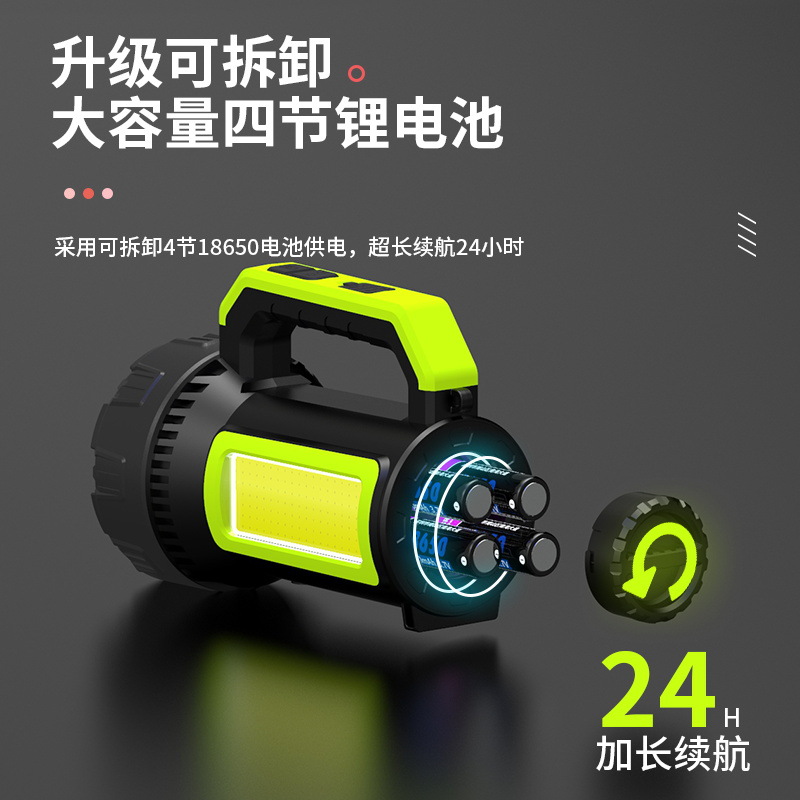 High-power flashlight, strong light charging, ultra-bright portable outdoor searchlight, long-range miner's lamp, long battery life, household emergency Specification image
