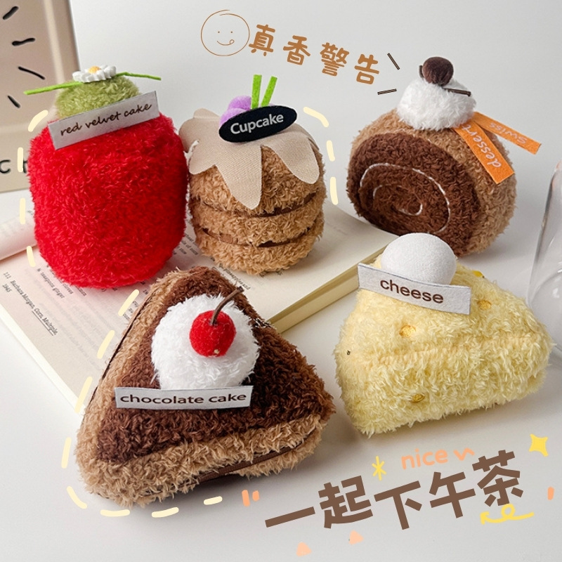 可爱仿真蛋糕毛绒玩具公仔三明治玩偶午茶甜娃娃儿童生日礼物挂件