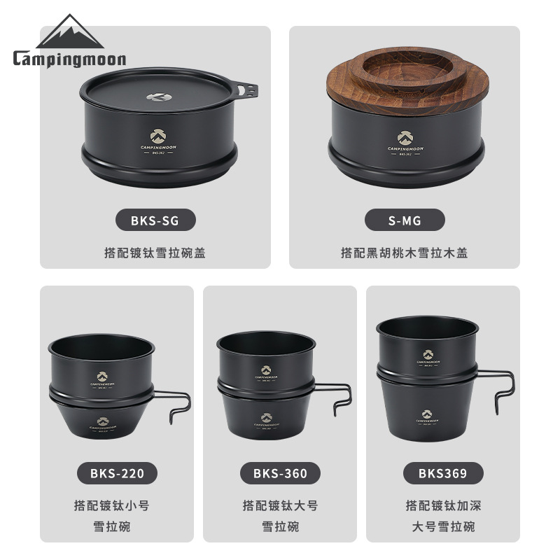 Portable camping stove sets, outdoor cookware, shower heads, camping POTS, outdoor tools, outdoor kitchenware details Picture