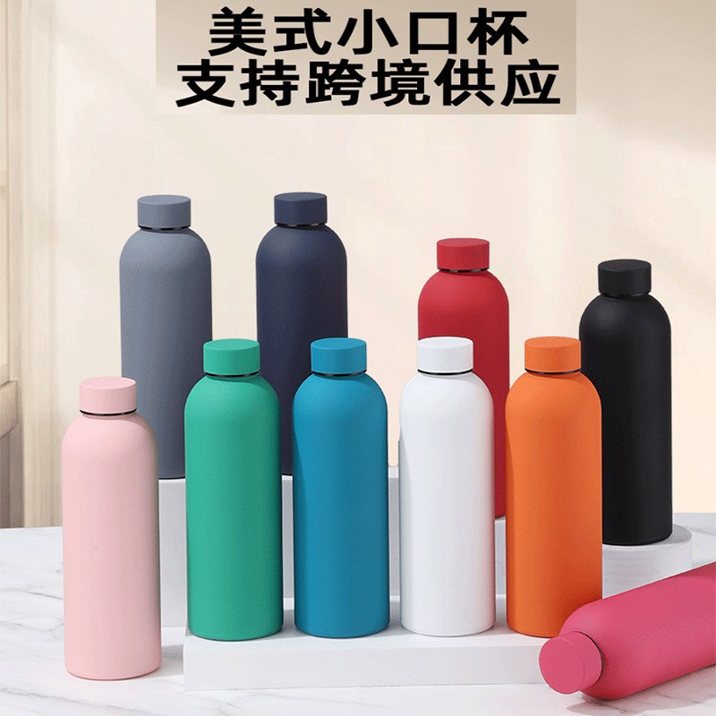 亚马逊304不锈钢保温杯美式小口瓶户外运动水杯大容量磨砂漆水瓶