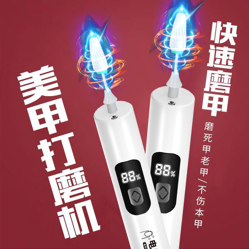 Electric nail polish machine, special electric nail removal, polishing, nail plate grinding tool, nail trimming knife Application Scenario